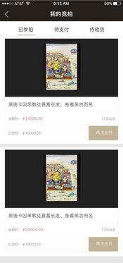 九1网页版免费